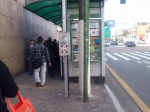 Foto 4 – Banca de jornal na Av. Domingos de Moraes perto da Estação Sta. Cruz ocupa boa parte da calçada, insuficiente para acomodar os fluxos a pé. Foto da autora - 2014 