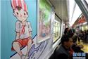 Imagens de desenho animado decoram metrô na China