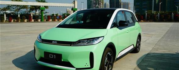 BYD vai lançar no Brasil carro elétrico para motoristas de aplicativo
