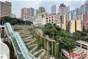 Mobilidade na megacidade de Chongqing (China)