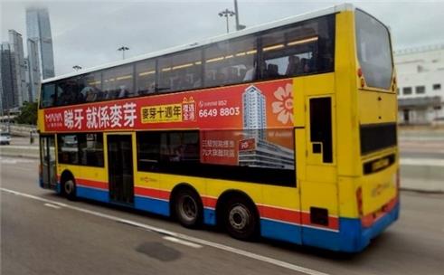 Hong Kong, mobilidade e vida na cidade adensada
