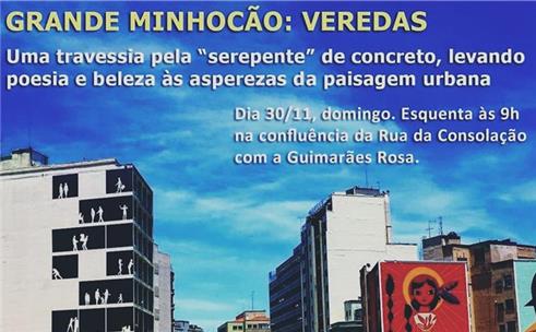 Oficina de Leitura: Grande Minhocão Veredas