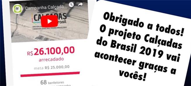 A todos que apoiaram esta campanha, nosso agradeci