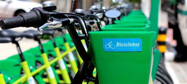 Bicicletas para compartilhamento em Fortaleza (CE)