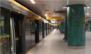 Estação República