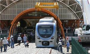 Metrô Bahia