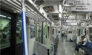 Metrô Tóquio
