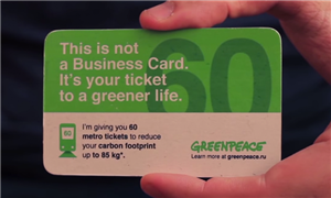 O EcoCard é um cartão de visitas e bilhete de metr